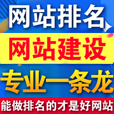 現(xiàn)在這個(gè)時(shí)代還有人問我為何要建網(wǎng)站呢？有何好處？