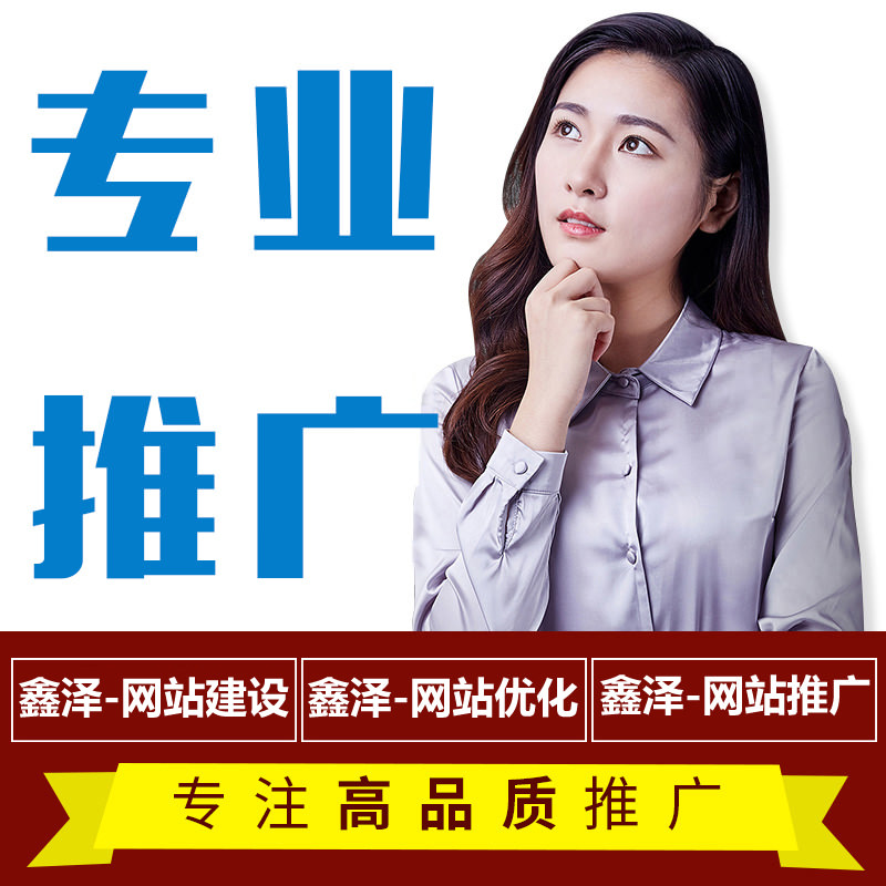 哪些因素決定了網(wǎng)站建設(shè)公司需要改版